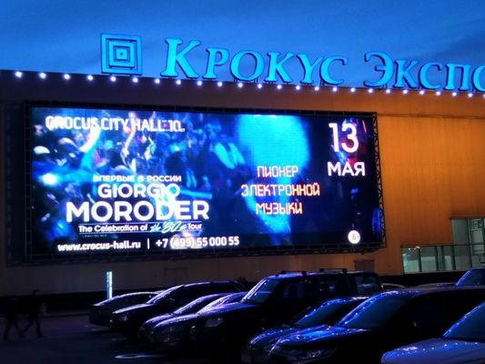 Gsurface P5.95 P10 Front Service Outdoor Fixed Led Display 140/140 Угол просмотра ODM