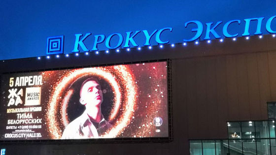 Наружный дисплей высокой четкости P1.953mm LED для наружных применений