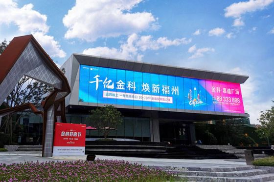 Хорошая цена Полный цвет P25-31.25mm Решетка Прозрачный светодиодный дисплей для наружной рекламы IP65 500*1000mm Высокая яркость онлайн